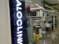 -马泷齿科·皓康门诊(尚都SOHO店)