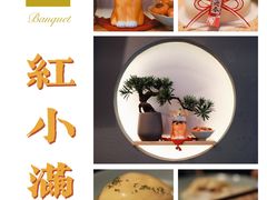 -红小满休闲餐厅(十全街店)