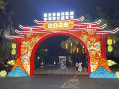 -星湖旅游景区七星岩