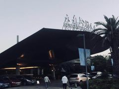 -宁波九龙湖开元度假村