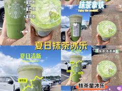 -星巴克(深圳音乐厅店)