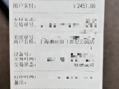 -潮府馆·非遗潮州菜·世纪公园(新国际博览中心店)