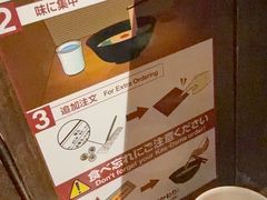 -一兰拉面(梅田阪急东通店)
