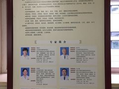 -湖北省中医院(光谷院区)