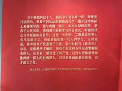 -独秀园