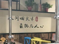 -江城二当家烤牛肉(莲塘新村店)