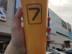 -7分甜(海州利群广场店)