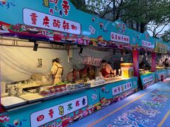 -海上海弘基休闲广场