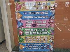 -欧亚汇集(飞跃路店)