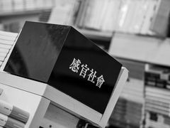 -先锋书店(五台山总店)