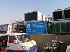 -李村大集