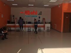 -一嗨租车(凤凰机场店)