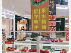 -卓锦曼购中心(国香街店)