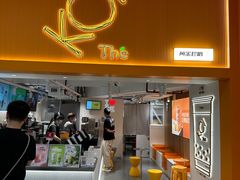 -KOI Thé(正佳广场店)