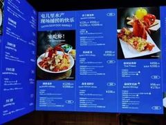 -日进一片海.生腌海鲜火锅.宵夜烧烤(三里屯总店)