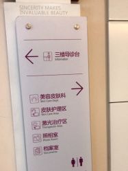 -深圳美莱医疗美容医院