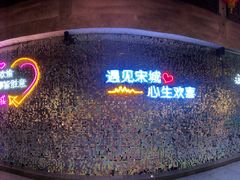 -杭州宋城