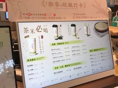 -茶米有言(城市市集龙之梦店)