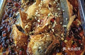 Crispy Skin Boneless Roast Fish