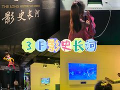 -上海电影博物馆