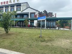 -七的湖·晚芳亭·阳澄湖农家菜·大闸蟹(莲花岛店)