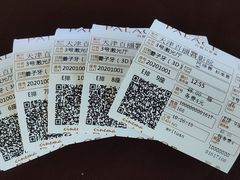 -百丽宫影城(嘉里汇店)