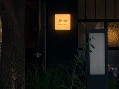 -灶咖KITCHEN