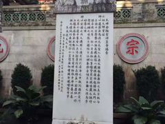 -六祖寺