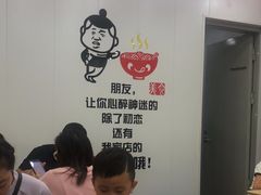 -笋果坊螺蛳粉(竹园小区店)