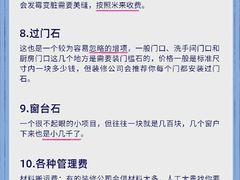 -恒彩家装·品质整装(集团店)