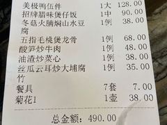 -美极鲜食坊(宝安南路店)