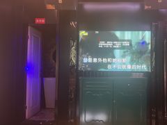 -佳乐迪KTV