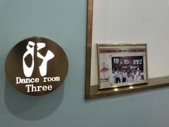 -伊叶舞蹈YEAH DANCE(LCM置汇旭辉校区)
