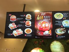 -小杨生煎(成山巴黎春天店)