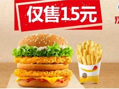 -汉堡王(EAC欧美中心店)