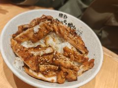 -熊吞·大碗丼烧肉饭(西市场嘉华店)
