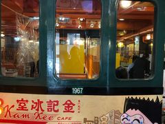 -金记冰室(霎东街店)