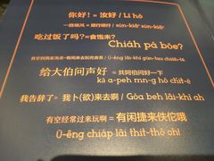 -闽和南(深圳万象城店)