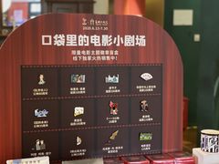 -思南书局(复兴中路店)