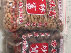 -方林富炒货店(西溪路78号本人店)