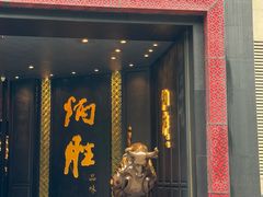 -炳胜品味(珠江新城店)