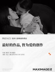 -大象映画旗舰店
