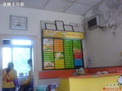 DSC03820-吉祥馄饨