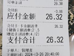 -酥翁·PASTRY糕点(牡丹园店)