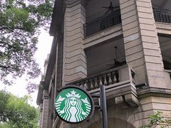 -星巴克臻选(广州沙面店)