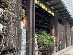 -穿越·外婆家(西溪天堂店)