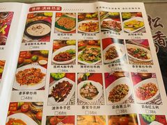 -呐咪傣园·云南菜(石厦店)