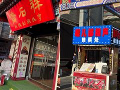 -古文化街旅游区