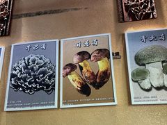 -滇道云南特色料理(康定路店)