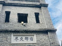 -窑湾古镇